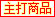 鿴ҵˡƷ